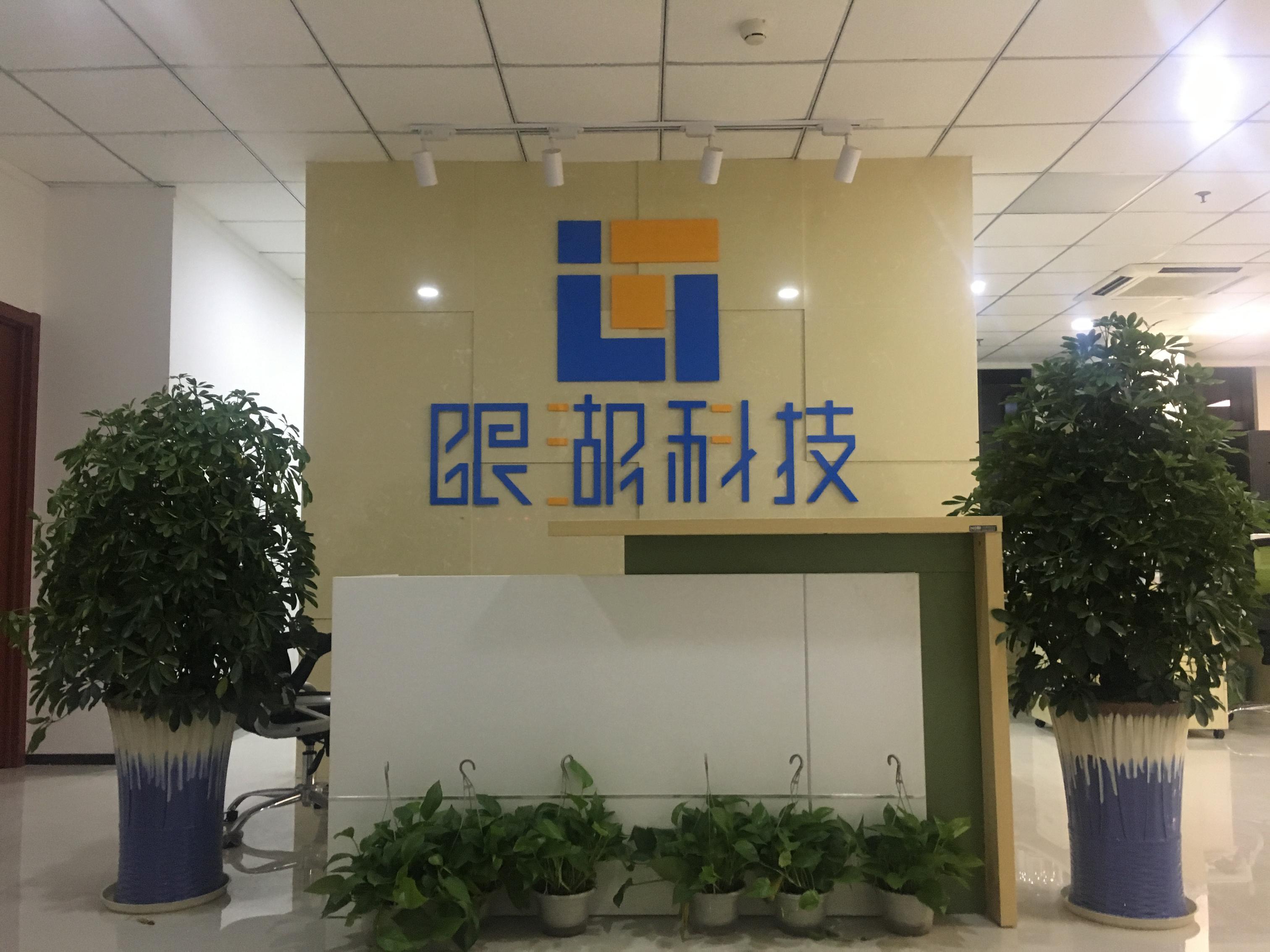 公司图片